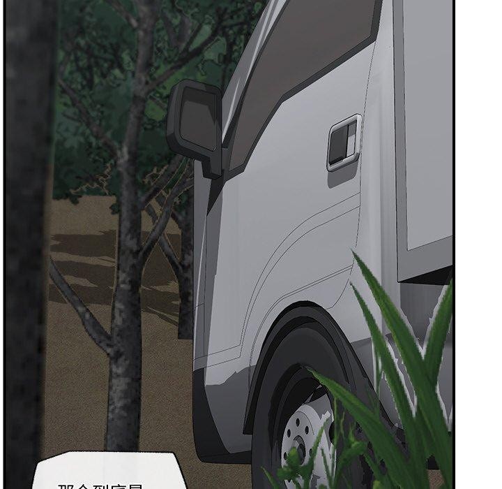 催眠手机第15話