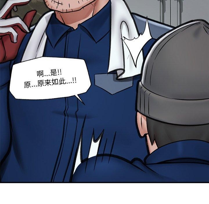 催眠手机第15話