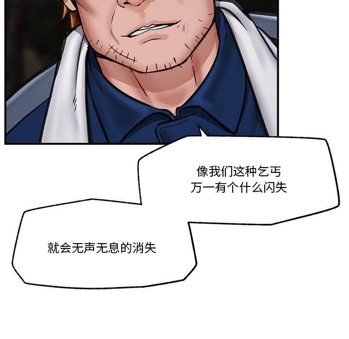 催眠手机第15話