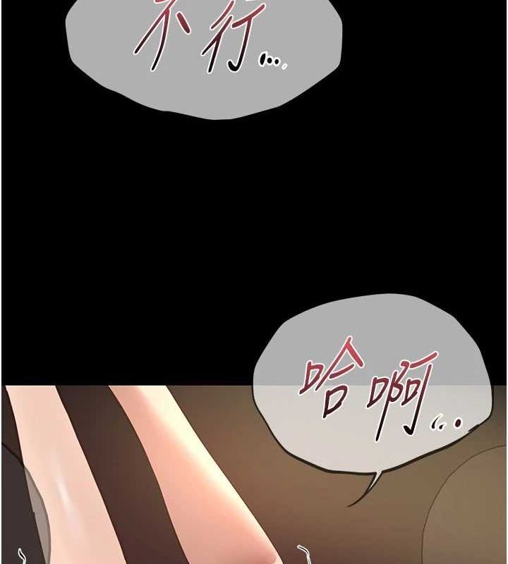 BeautifulDays第29話-我…渴望這個?