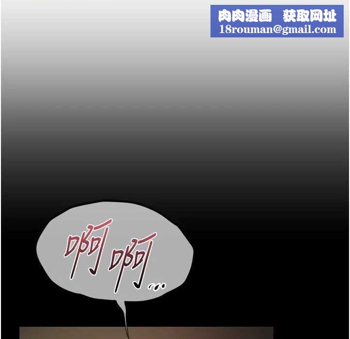 BeautifulDays第29話-我…渴望這個?