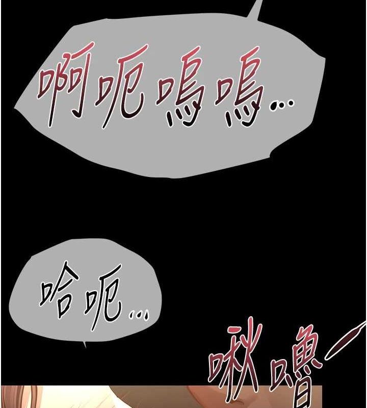 BeautifulDays第29話-我…渴望這個?