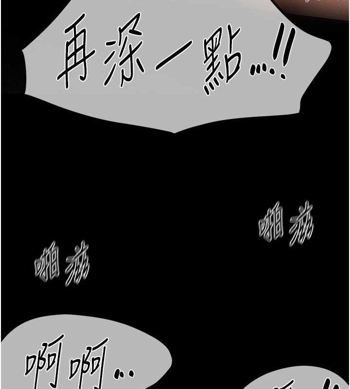 BeautifulDays第29話-我…渴望這個?