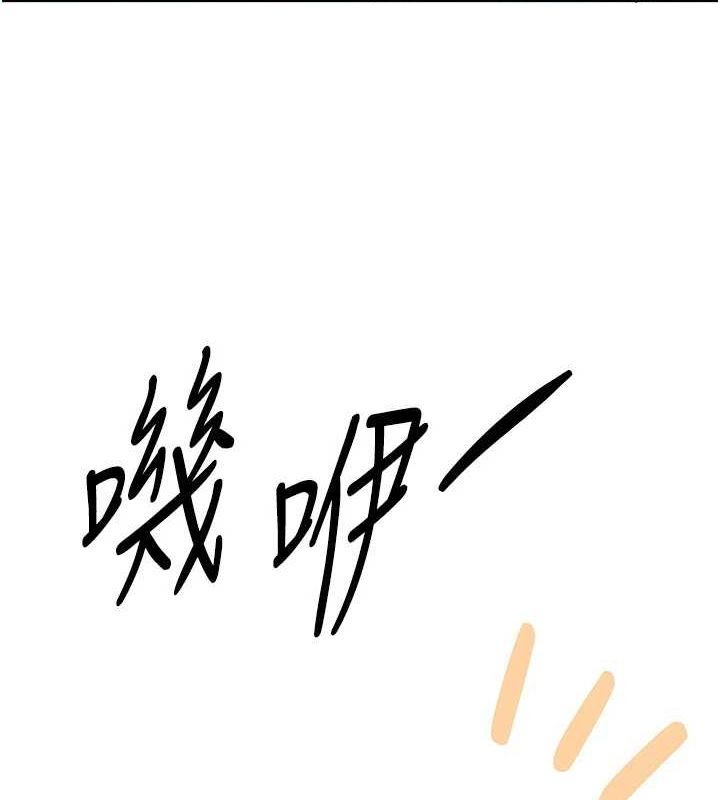 BeautifulDays第29話-我…渴望這個?