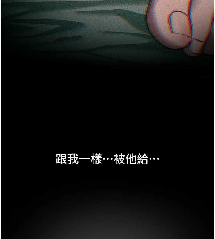 BeautifulDays第29話-我…渴望這個?