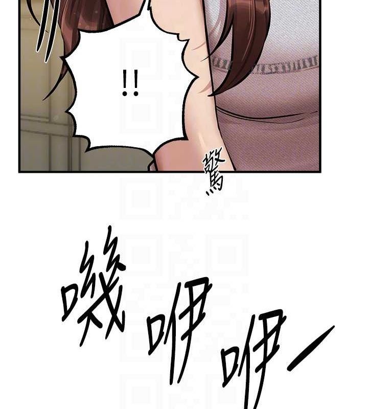 BeautifulDays第29話-我…渴望這個?