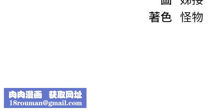 BeautifulDays第29話-我…渴望這個?