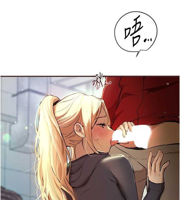 BeautifulDays第29話-我…渴望這個?