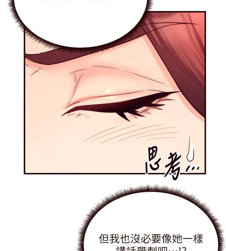 熟女自助餐第33話-喜歡我穿兔女郎裝嗎?