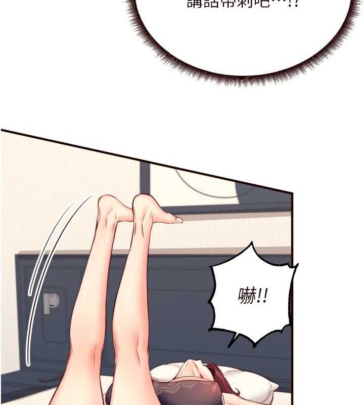 熟女自助餐第33話-喜歡我穿兔女郎裝嗎?