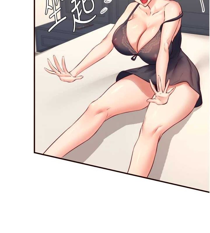 熟女自助餐第33話-喜歡我穿兔女郎裝嗎?