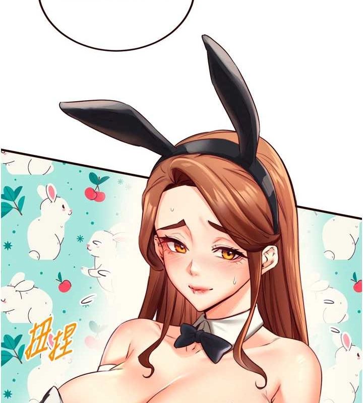 熟女自助餐第33話-喜歡我穿兔女郎裝嗎?