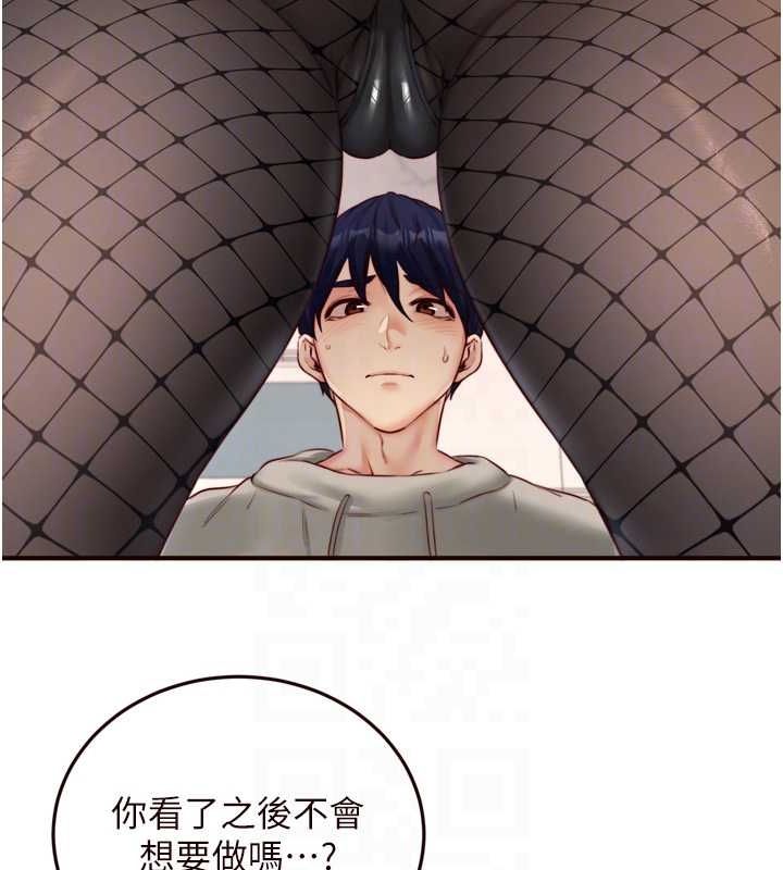 熟女自助餐第33話-喜歡我穿兔女郎裝嗎?