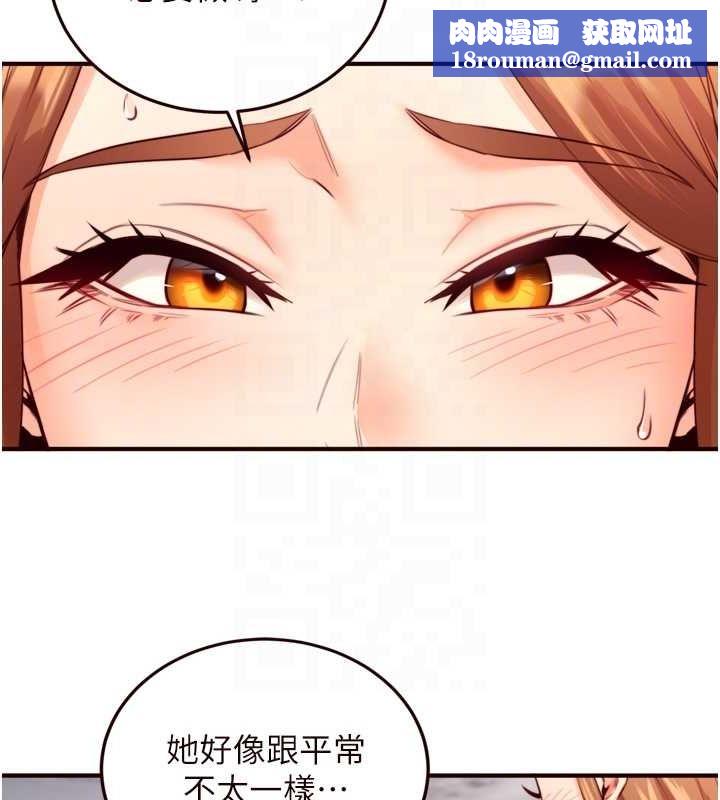 熟女自助餐第33話-喜歡我穿兔女郎裝嗎?