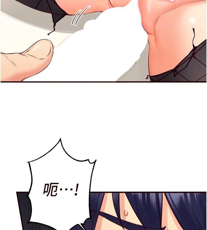 熟女自助餐第33話-喜歡我穿兔女郎裝嗎?