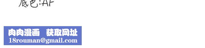 熟女自助餐第33話-喜歡我穿兔女郎裝嗎?