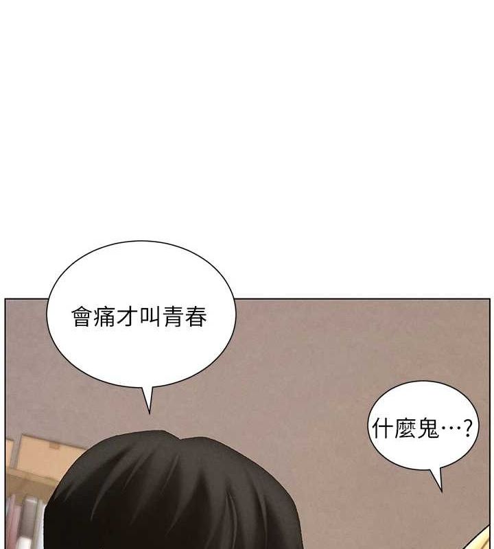 兄妹的秘密授课第54話-鵰王親傳108種體位