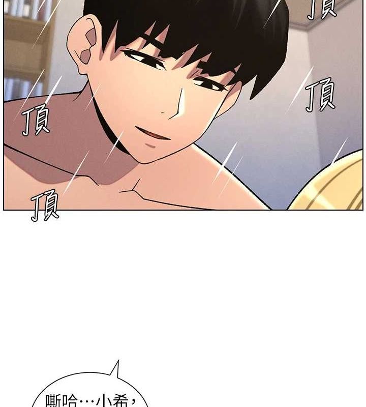 兄妹的秘密授课第54話-鵰王親傳108種體位