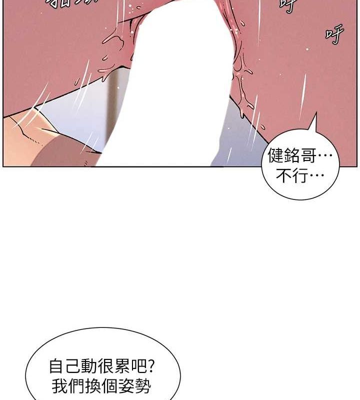 兄妹的秘密授课第54話-鵰王親傳108種體位