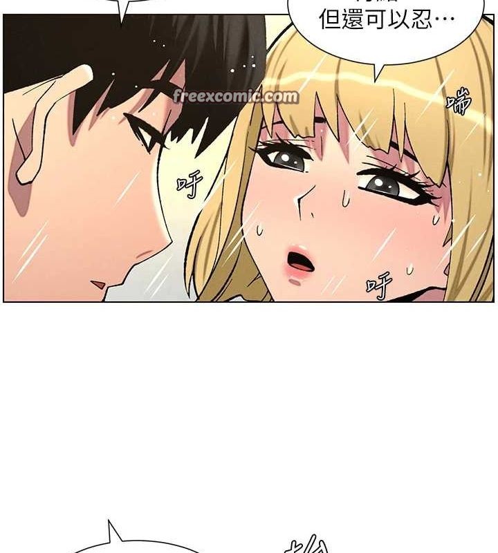 兄妹的秘密授课第54話-鵰王親傳108種體位