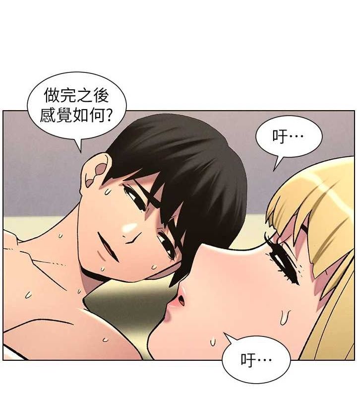 兄妹的秘密授课第54話-鵰王親傳108種體位