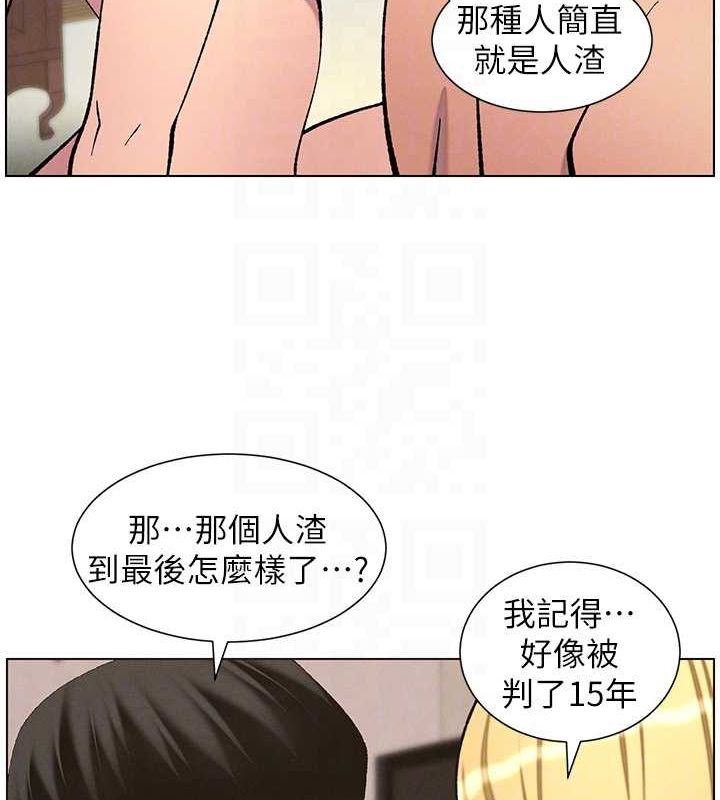 兄妹的秘密授课第54話-鵰王親傳108種體位