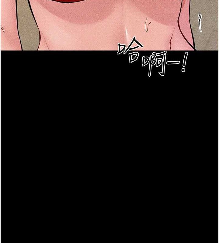 继母与继姐第68話-你想不想插看看這邊?