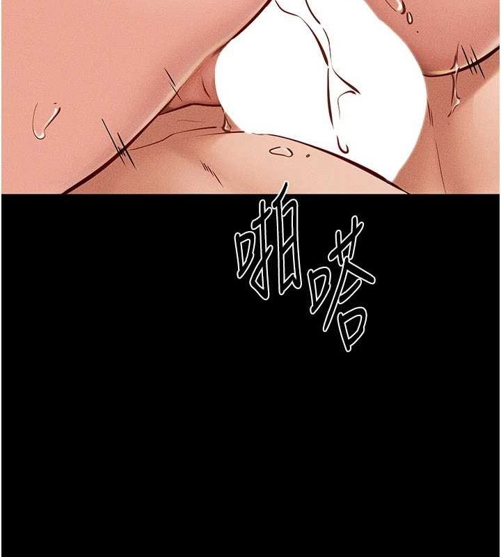 继母与继姐第68話-你想不想插看看這邊?