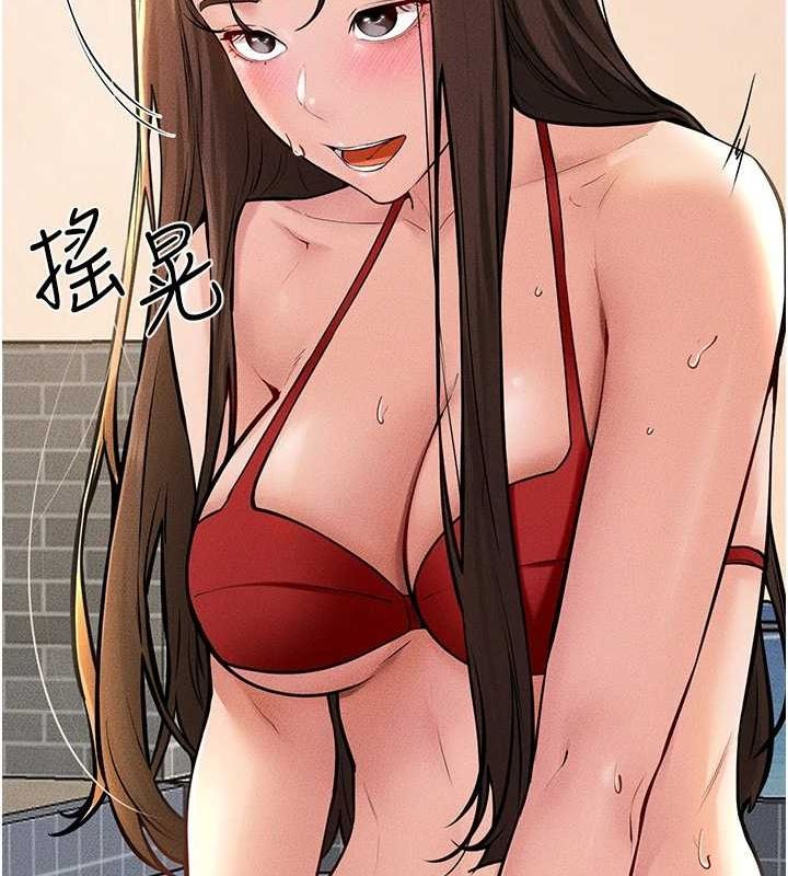 继母与继姐第68話-你想不想插看看這邊?