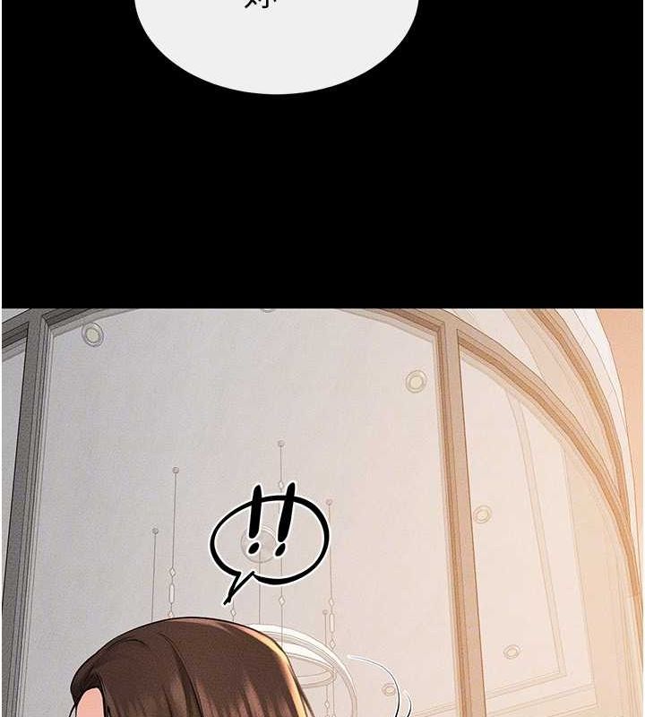 继母与继姐第68話-你想不想插看看這邊?