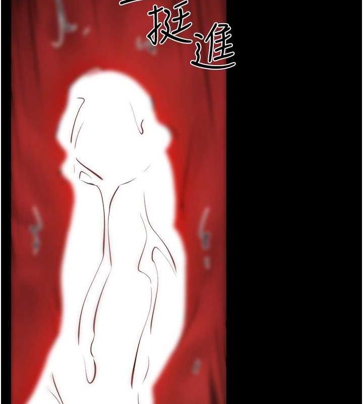 继母与继姐第68話-你想不想插看看這邊?