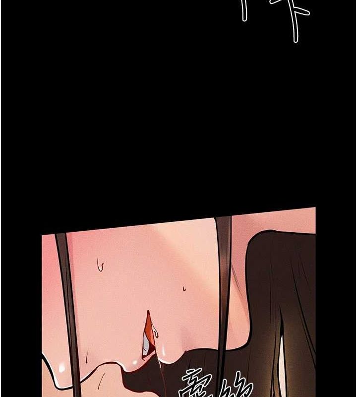 继母与继姐第68話-你想不想插看看這邊?