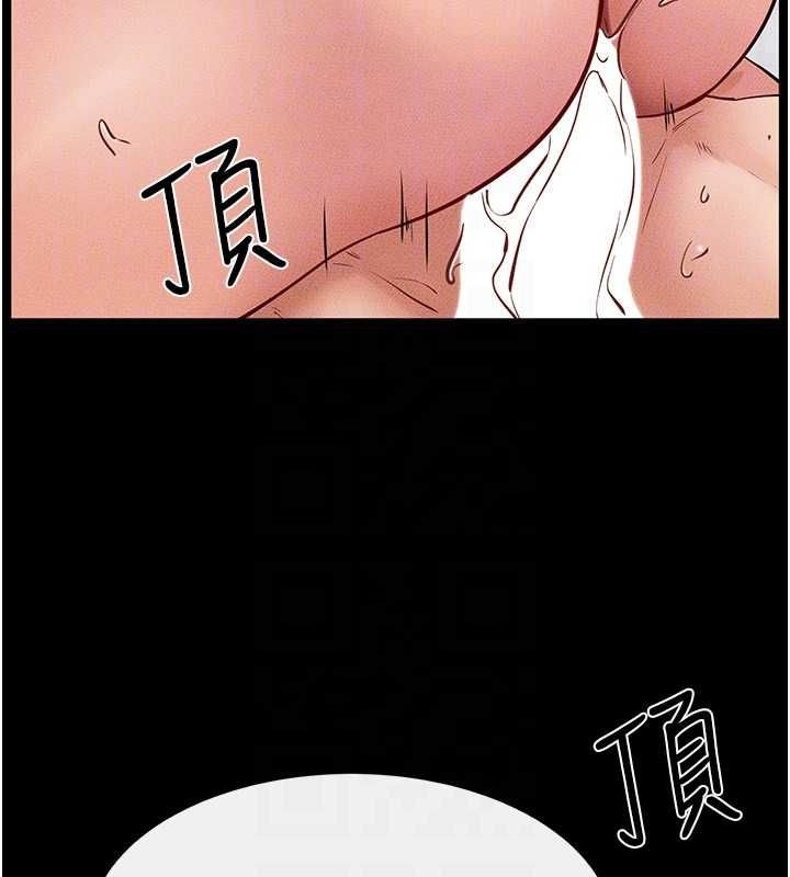 继母与继姐第68話-你想不想插看看這邊?