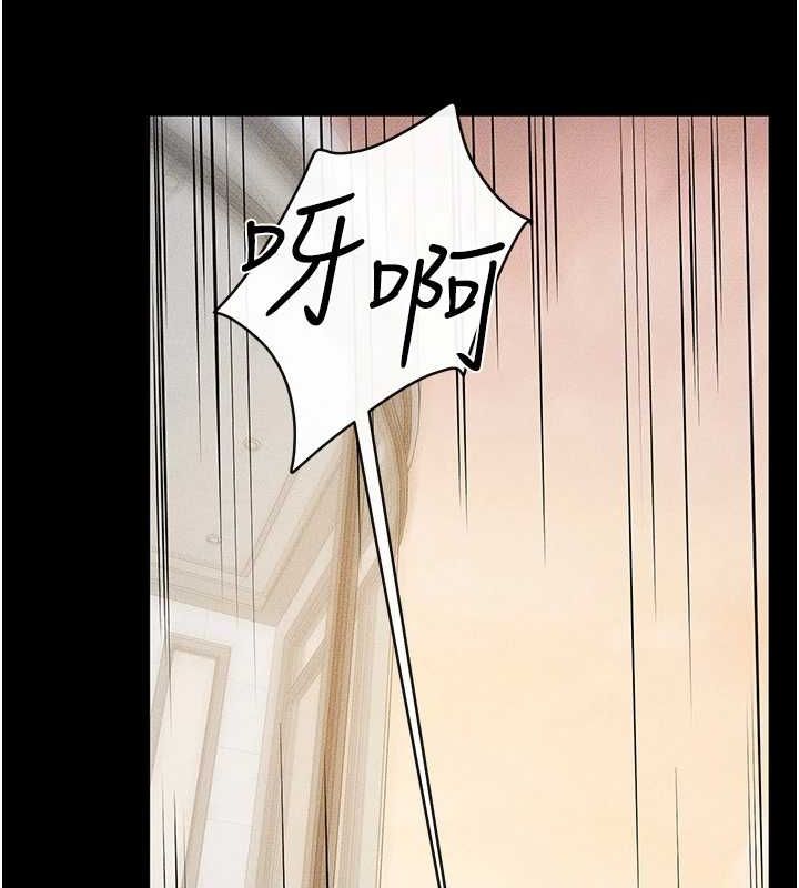 继母与继姐第68話-你想不想插看看這邊?