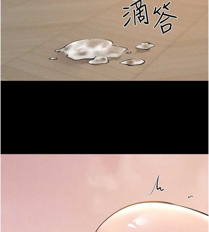 继母与继姐第68話-你想不想插看看這邊?