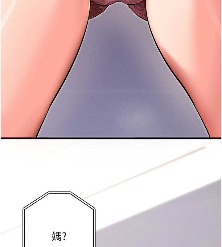 拜脱拜脱App第10話-被強制中出的感覺