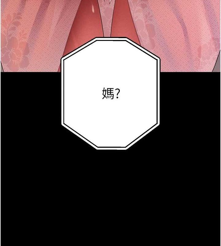 拜脱拜脱App第10話-被強制中出的感覺