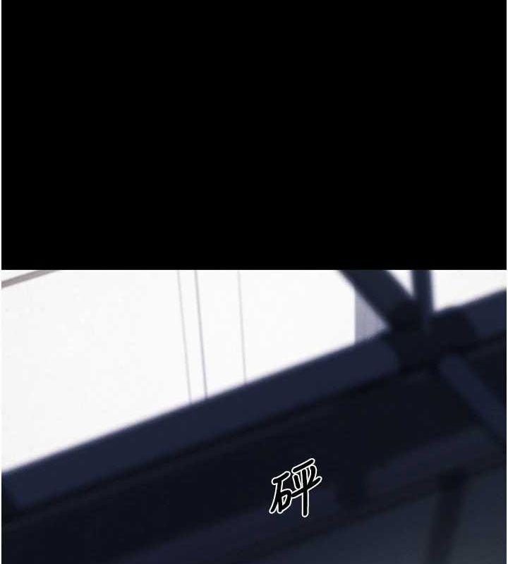 拜脱拜脱App第10話-被強制中出的感覺