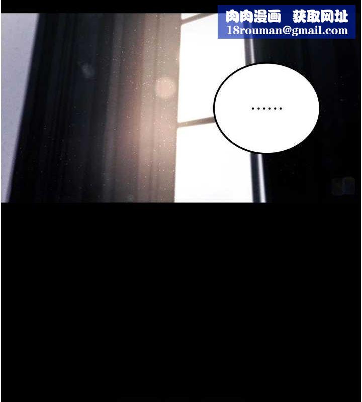 拜脱拜脱App第10話-被強制中出的感覺