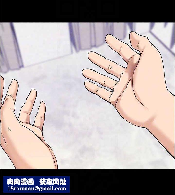 拜脱拜脱App第10話-被強制中出的感覺