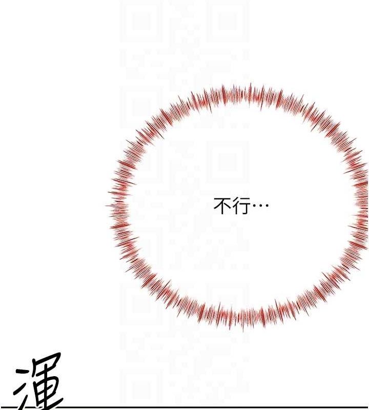 顶加套房的春天第14話-餐桌下調情