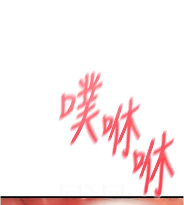 顶加套房的春天第14話-餐桌下調情