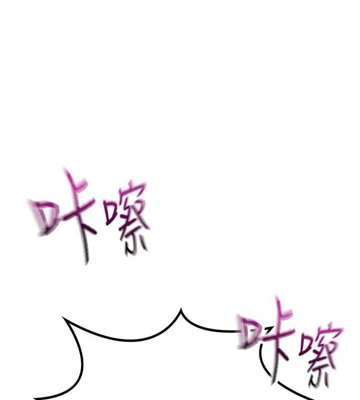 顶加套房的春天第14話-餐桌下調情