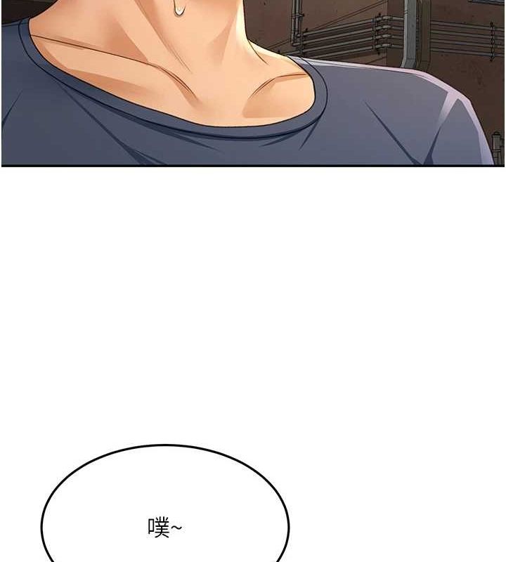 顶加套房的春天第14話-餐桌下調情