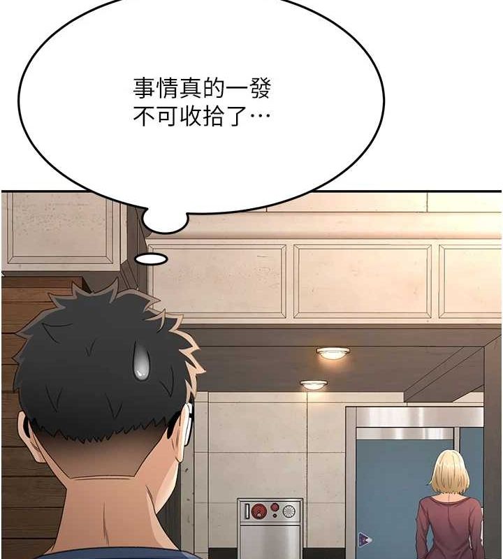 頂加套房的春天第14話-餐桌下調情