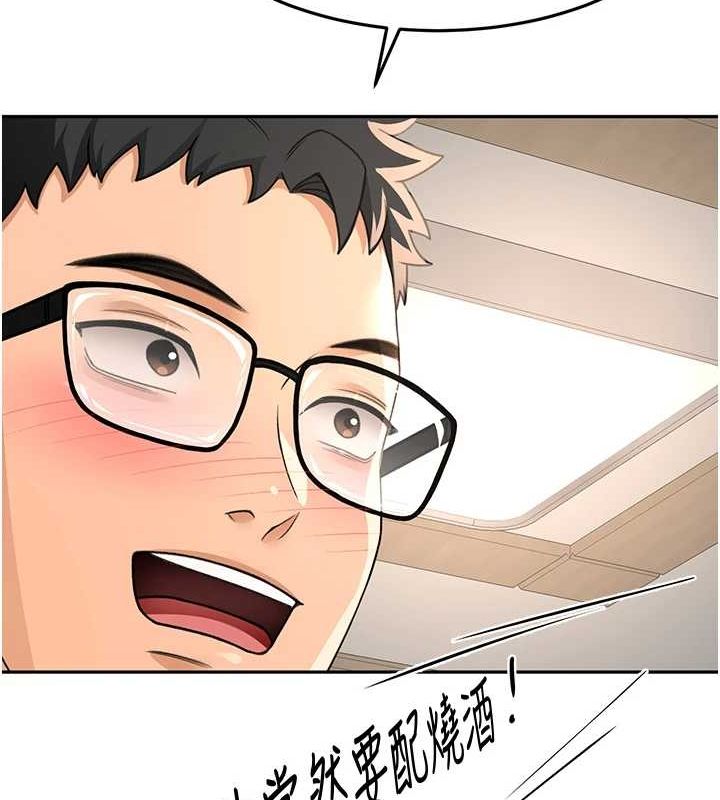 顶加套房的春天第14話-餐桌下調情