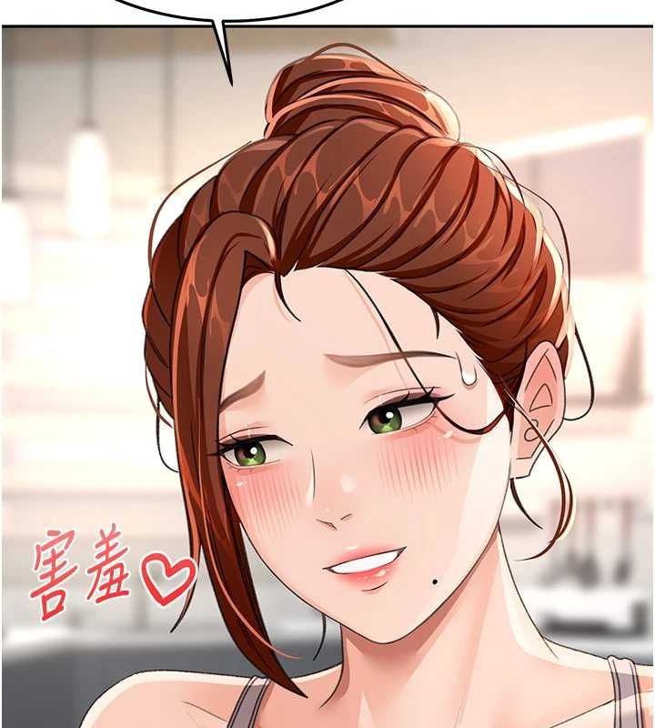 顶加套房的春天第14話-餐桌下調情