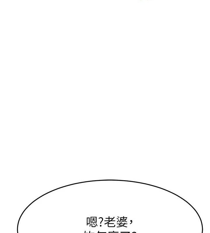 顶加套房的春天第14話-餐桌下調情