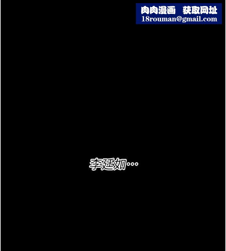 选手村:母猪调教第23話-偷看後輩跟教練打炮