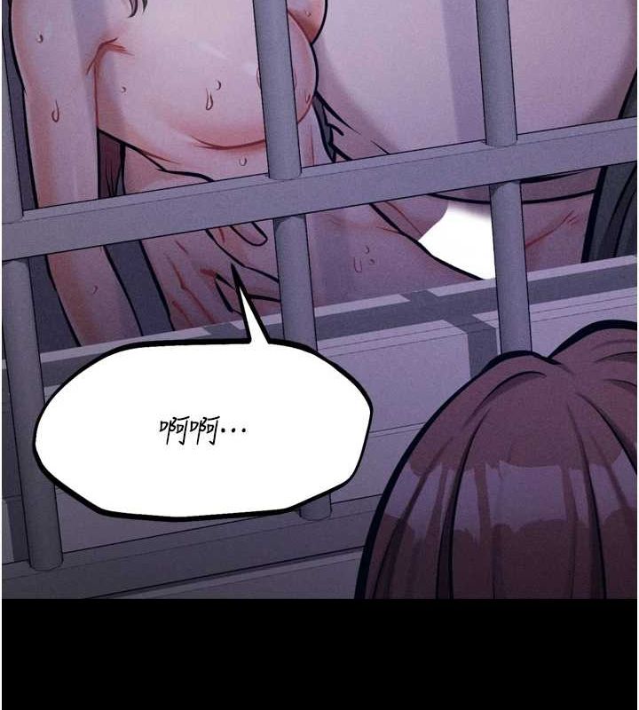 选手村:母猪调教第23話-偷看後輩跟教練打炮